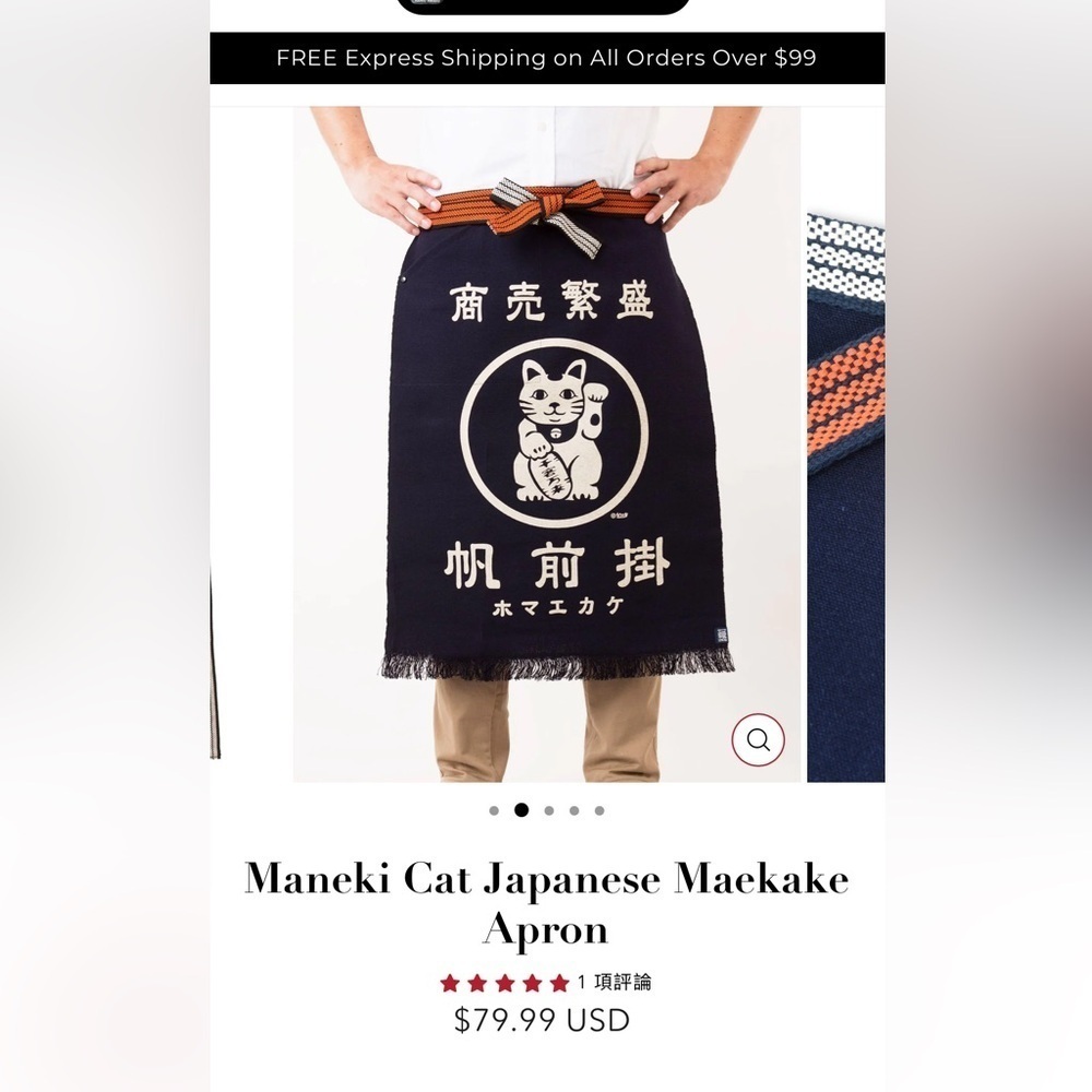 Vintage Japanese Maekake Apron Ogaki Suisan Seika Indigo Cotton Japan NWT - Picture 4 of 6